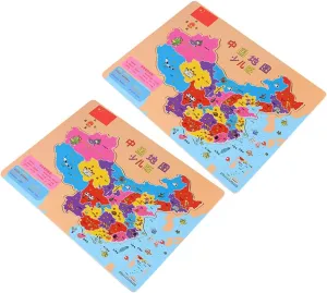Alipis Kids Sports Toys 1 Set 2pcs Map Puzzle Chinese Map Jigsaw Board Game Montessori Toys Funny Kids Educational Playthings Map Geography Puzzle Brain Teasers Toy for Kids Learning Brain Toy