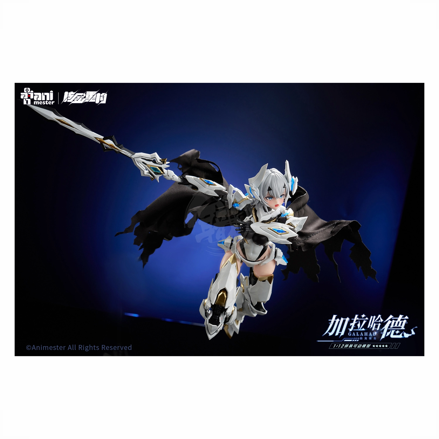Galahad