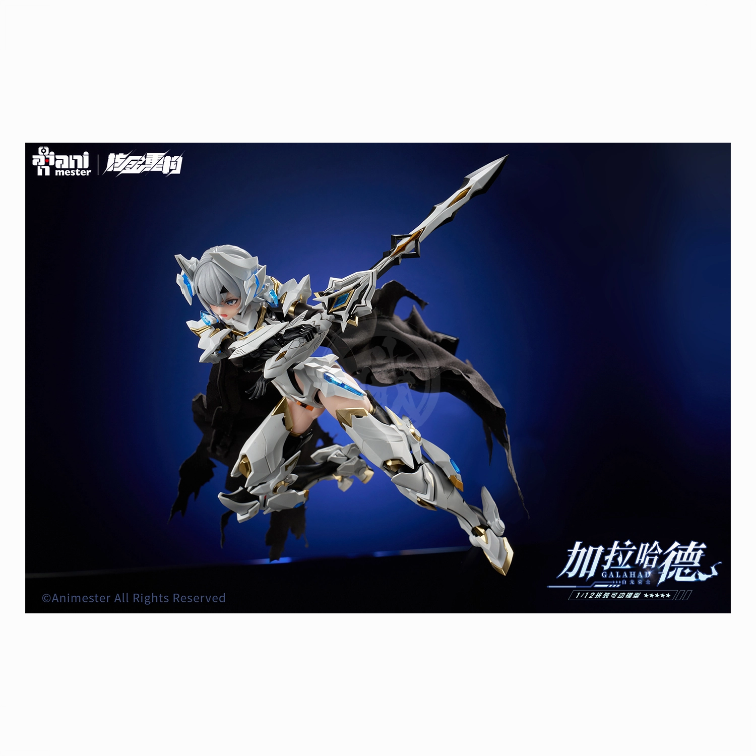 Galahad