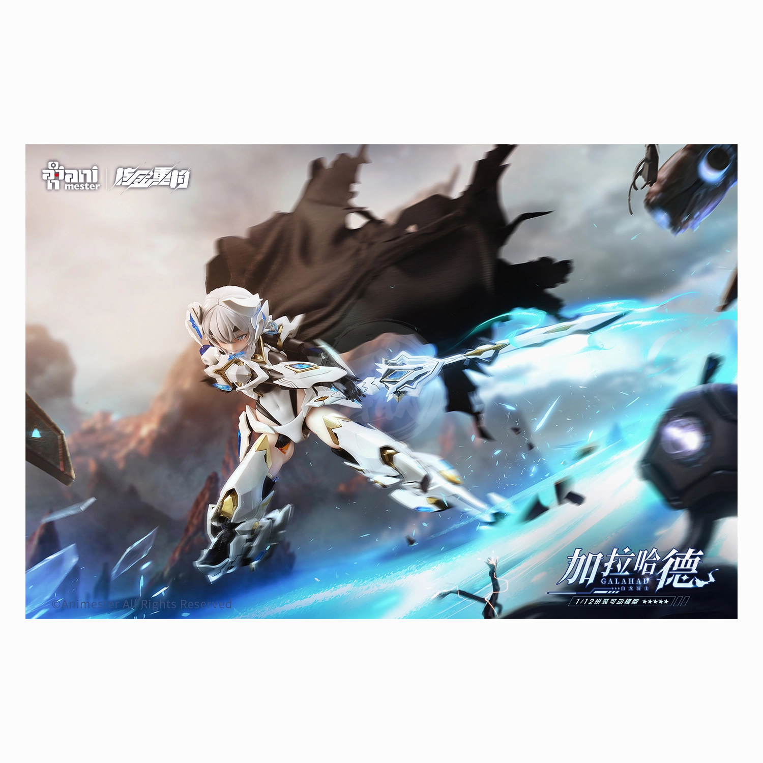Galahad