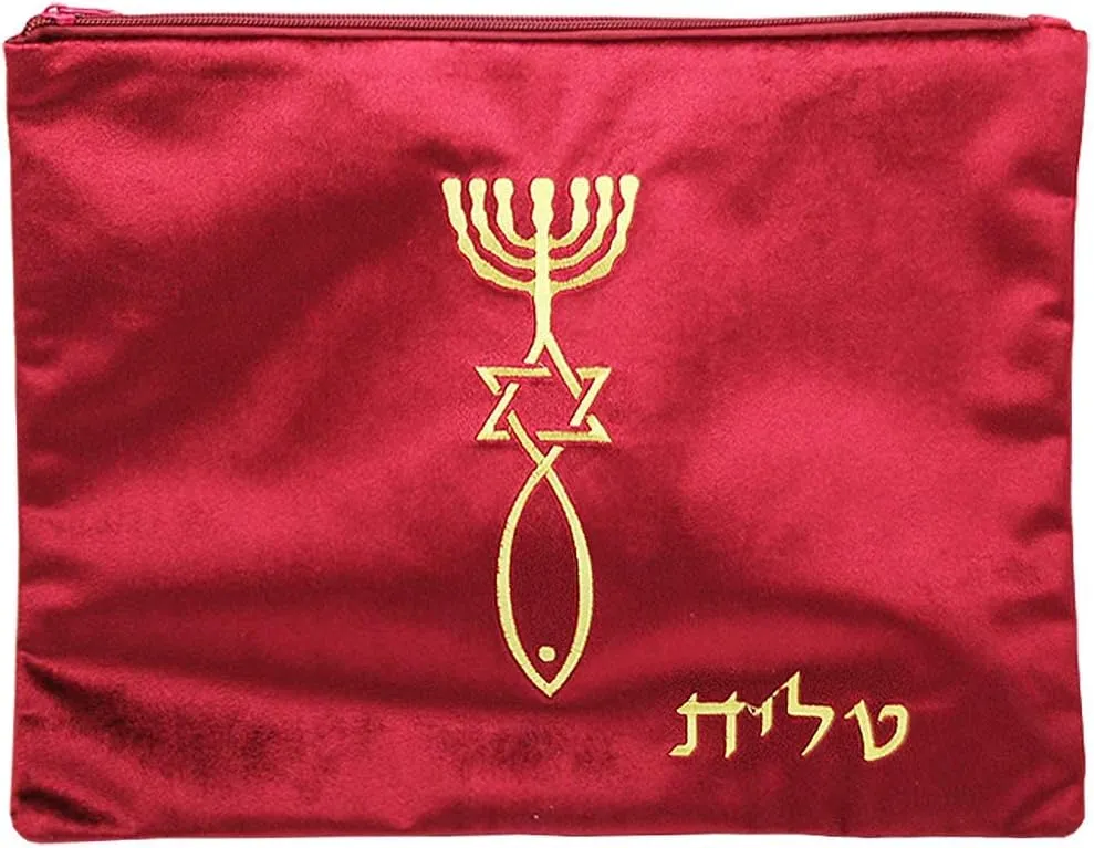 Tallit Bag Made From Soft Velvet for Prayer Shawls, Embroidered Messianic Grafted in Silver Symbol, Security Zippers | 11 x 13 3/4 inches (Burgundy, Gold embroidered)