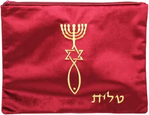 Tallit Bag Made From Soft Velvet for Prayer Shawls, Embroidered Messianic Grafted in Silver Symbol, Security Zippers | 11 x 13 3/4 inches (Burgundy, Gold embroidered)